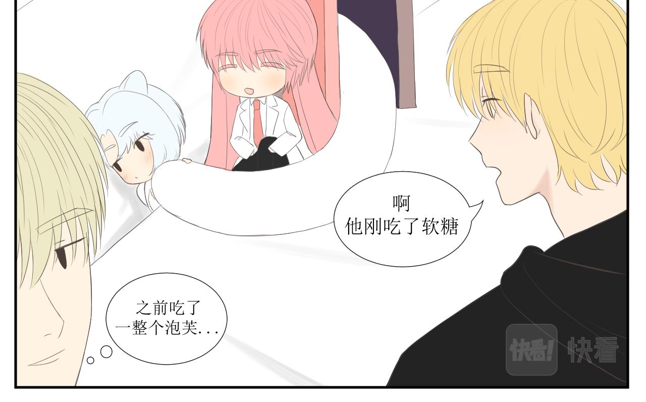 小森要和昴永遠在一起 - 7，精靈醫生來了 - 1