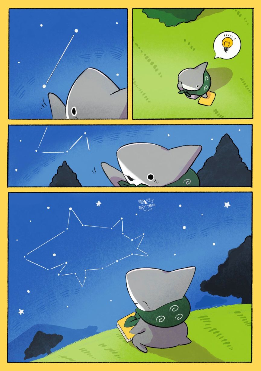 小鲨鱼去郊游 - 星空 - 1