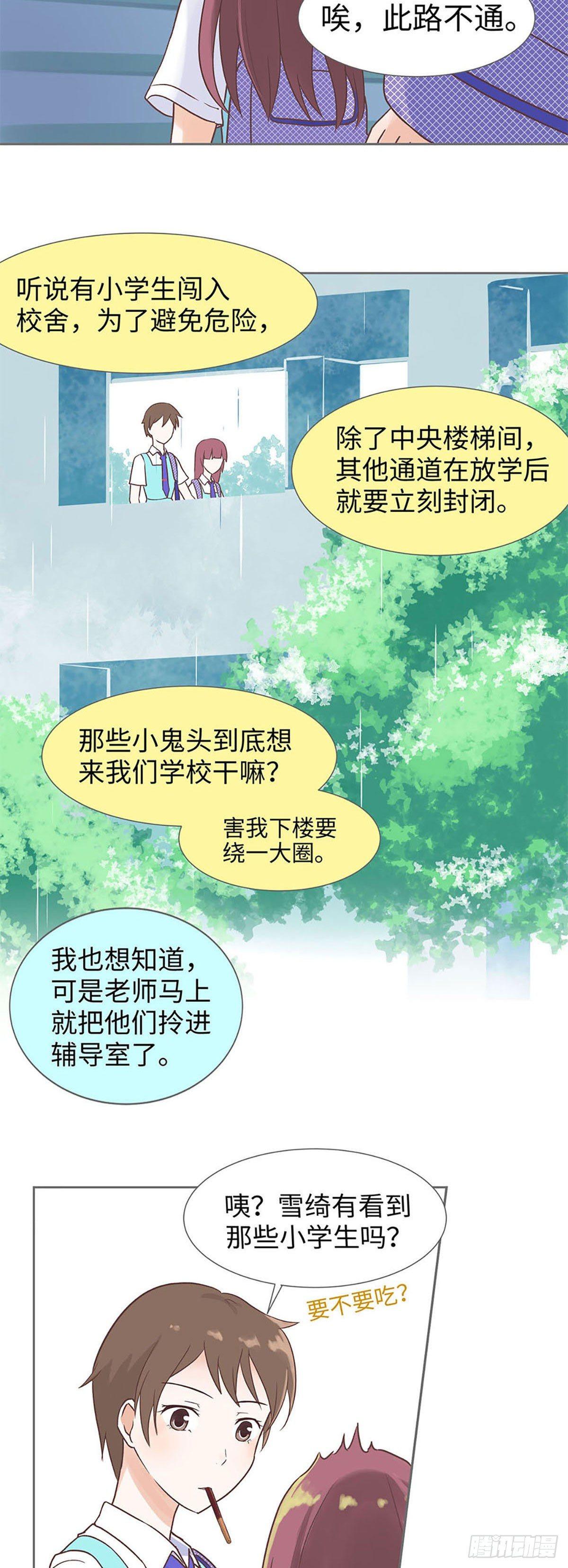 消失的記憶 - 004 - 1