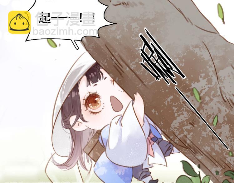 序章 &rdquo;情敌&rdquo;出现？(1/2)-第1话