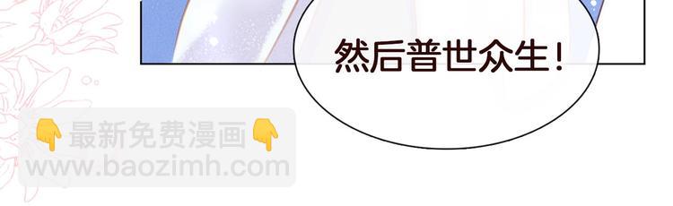 序章 &rdquo;情敌&rdquo;出现？(1/2)-第1话