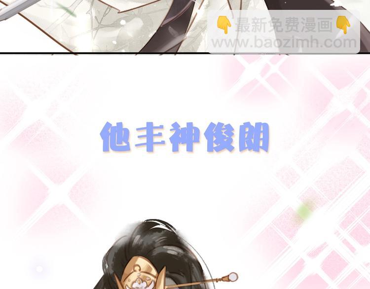 序章 &rdquo;情敌&rdquo;出现？(1/2)-第1话