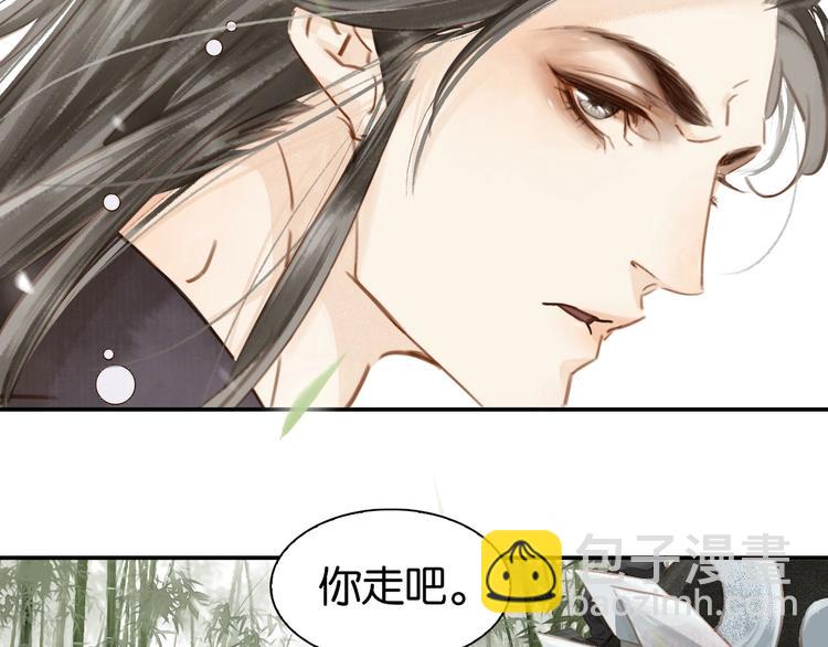 序章 &rdquo;情敌&rdquo;出现？(1/2)-第1话