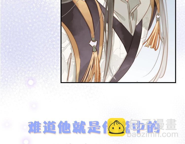 序章 &rdquo;情敌&rdquo;出现？(1/2)-第1话