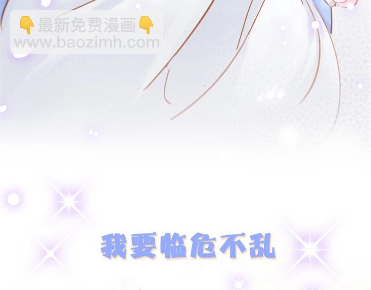 序章 &rdquo;情敌&rdquo;出现？(1/2)-第1话