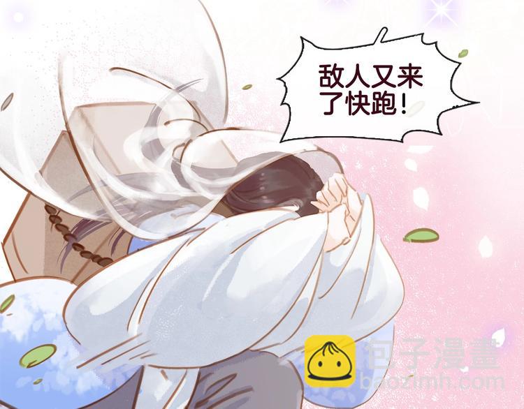 序章 &rdquo;情敌&rdquo;出现？(1/2)-第1话