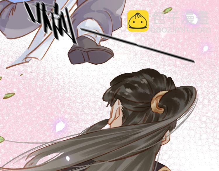 序章 &rdquo;情敌&rdquo;出现？(1/2)-第1话