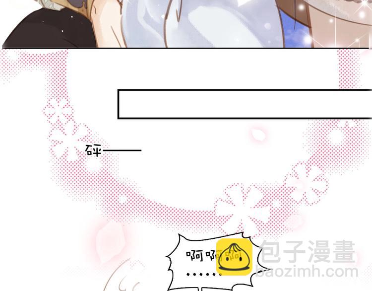 序章 &rdquo;情敌&rdquo;出现？(1/2)-第1话