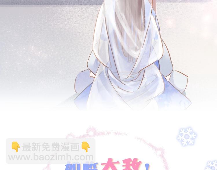 序章 &rdquo;情敌&rdquo;出现？(1/2)-第1话