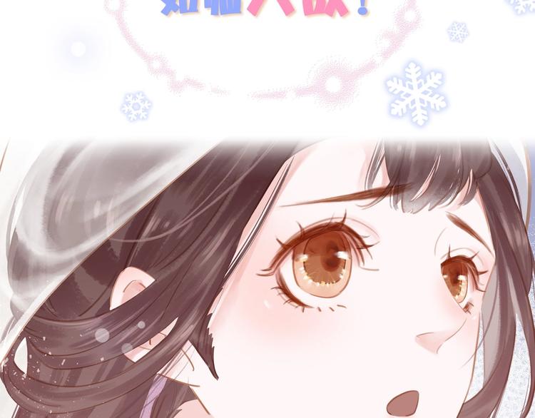 序章 &rdquo;情敌&rdquo;出现？(1/2)-第1话