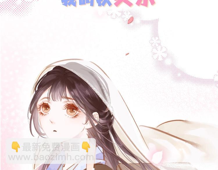 序章 &rdquo;情敌&rdquo;出现？(1/2)-第1话