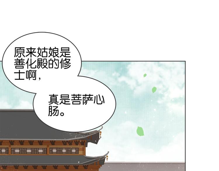 第九话 不能忍了！(1/3)-第11话