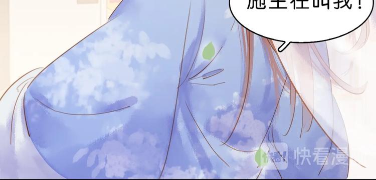 第九话 不能忍了！(1/3)-第11话