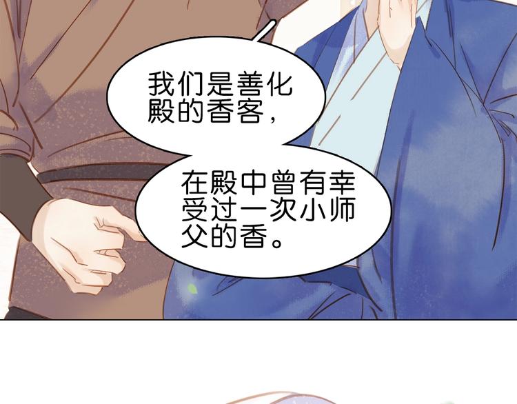 第九话 不能忍了！(1/3)-第11话