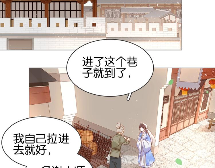 第九话 不能忍了！(1/3)-第11话