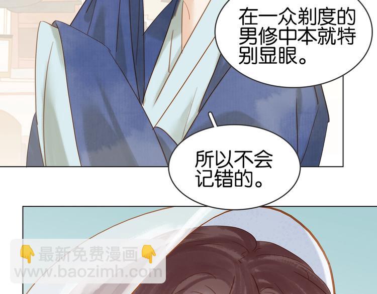 第九话 不能忍了！(1/3)-第11话