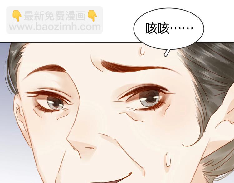 第九话 不能忍了！(1/3)-第11话