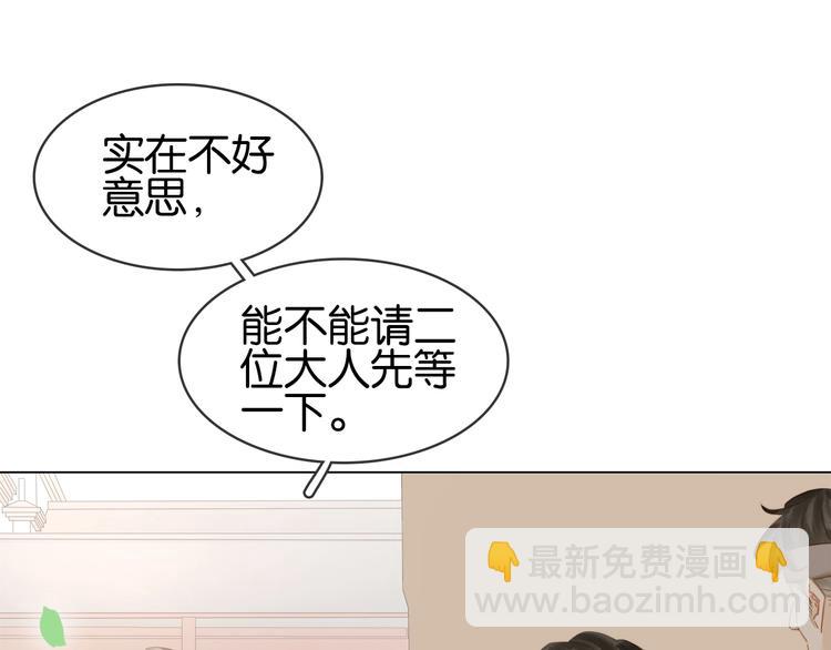 第九话 不能忍了！(1/3)-第11话