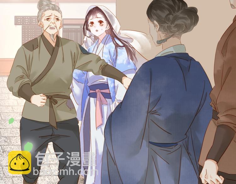 第九话 不能忍了！(1/3)-第11话