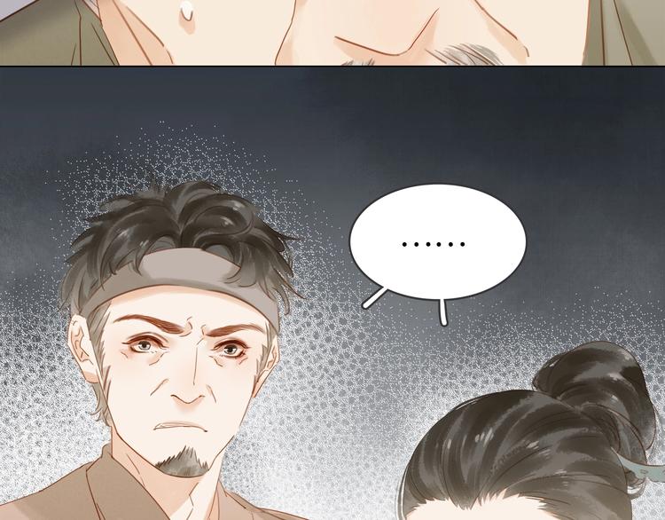 第九话 不能忍了！(1/3)-第11话