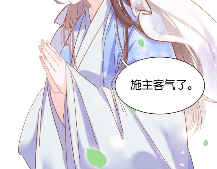 第九话 不能忍了！(1/3)-第11话