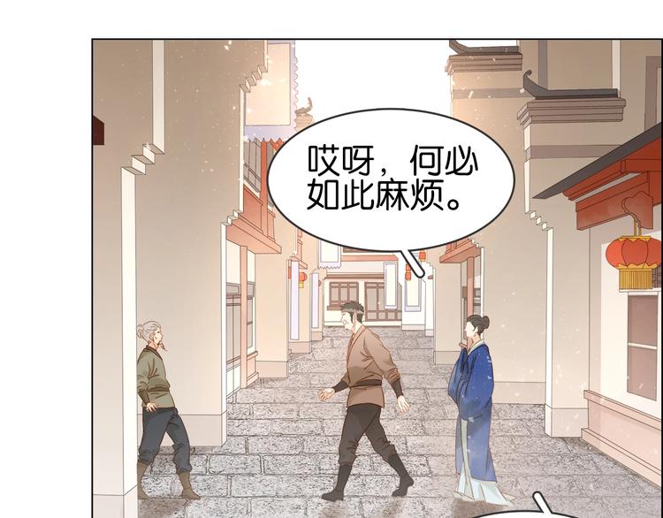 第九话 不能忍了！(1/3)-第11话