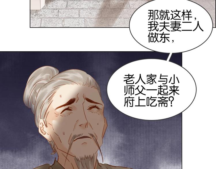 第九话 不能忍了！(1/3)-第11话