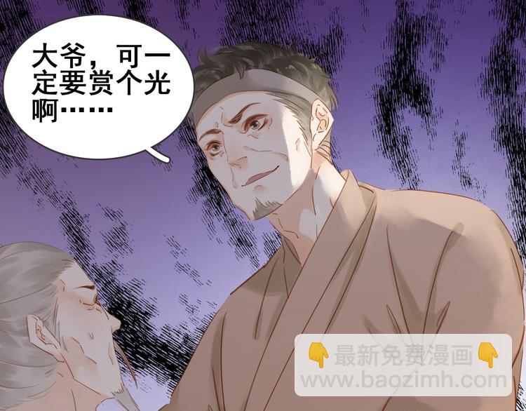 第九话 不能忍了！(1/3)-第11话