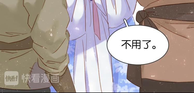 第九话 不能忍了！(1/3)-第11话