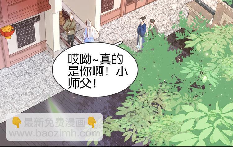 第九话 不能忍了！(1/3)-第11话