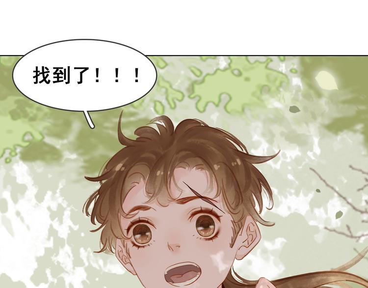 第十一话 掉坑里了????(1/3)-第13话