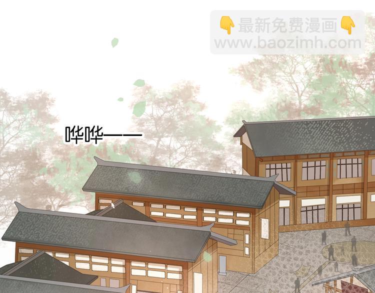 第十一话 掉坑里了????(1/3)-第13话