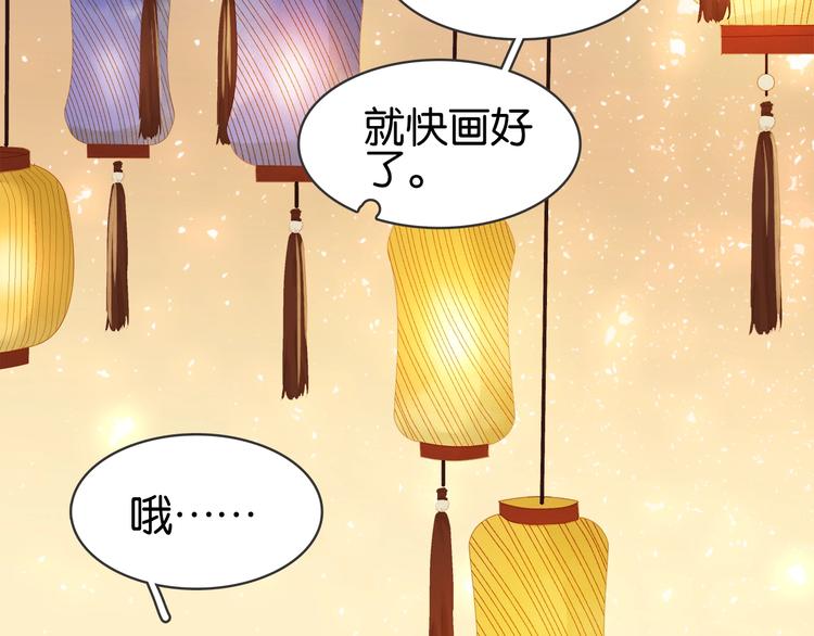 小师父，你假发掉了！ - 第十一话 掉坑里了😱(3/3) - 7