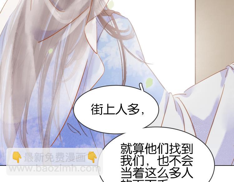 第十一话 掉坑里了????(1/3)-第13话