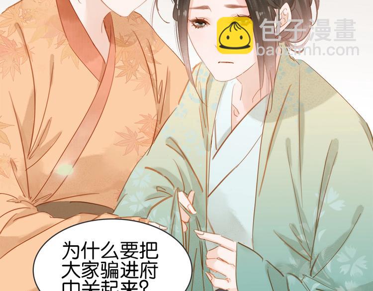 第十一话 掉坑里了????(1/3)-第13话