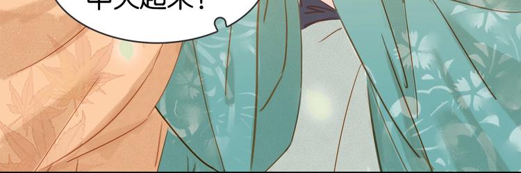 第十一话 掉坑里了????(1/3)-第13话