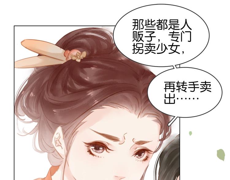 第十一话 掉坑里了????(1/3)-第13话