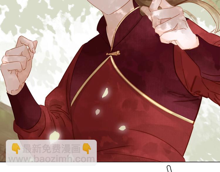 第十一话 掉坑里了????(1/3)-第13话