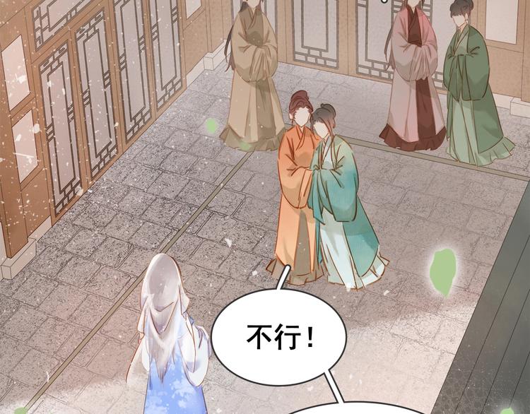 第十一话 掉坑里了????(1/3)-第13话