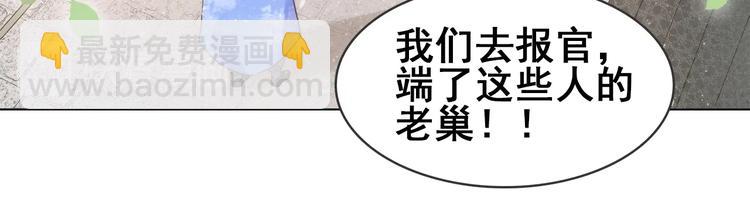 第十一话 掉坑里了????(1/3)-第13话