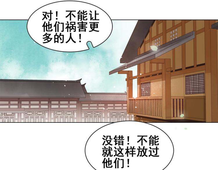 第十一话 掉坑里了????(1/3)-第13话