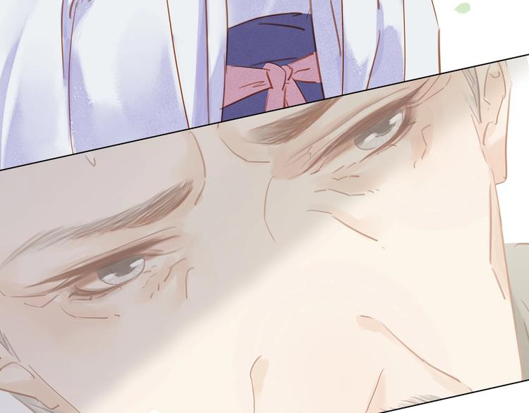 第十一话 掉坑里了????(1/3)-第13话