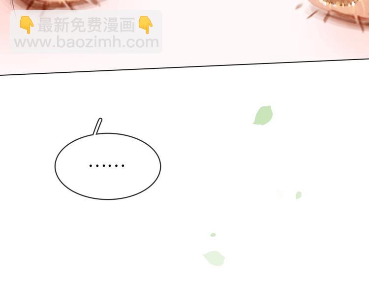 第十一话 掉坑里了????(1/3)-第13话