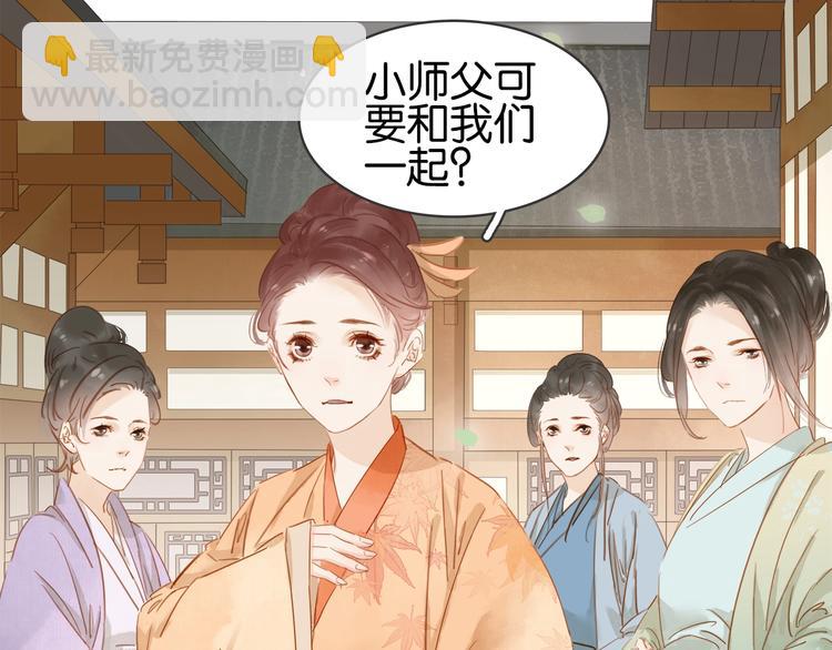 第十一话 掉坑里了????(1/3)-第13话