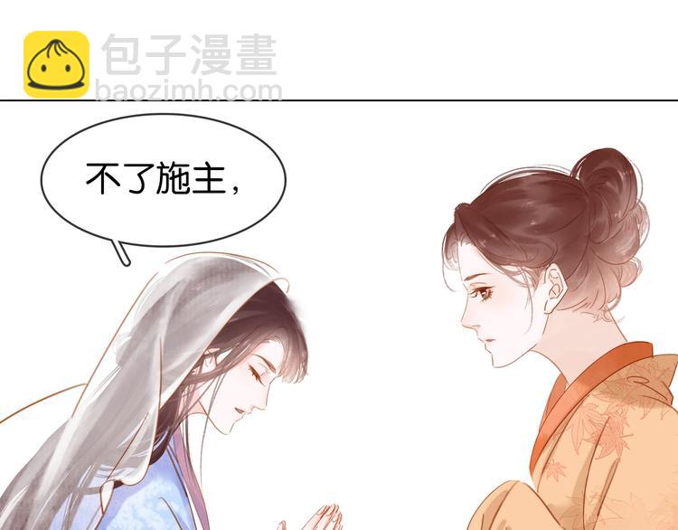 第十一话 掉坑里了????(1/3)-第13话