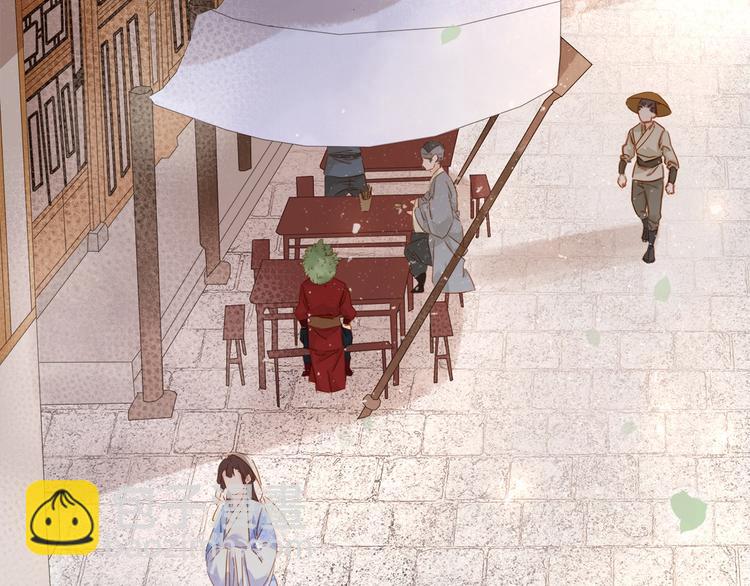 第十一话 掉坑里了????(1/3)-第13话