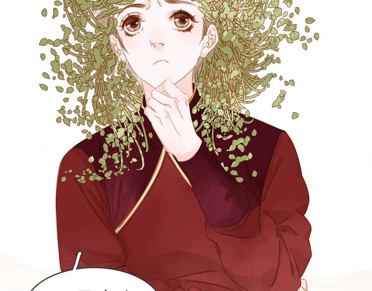 第十一话 掉坑里了????(1/3)-第13话