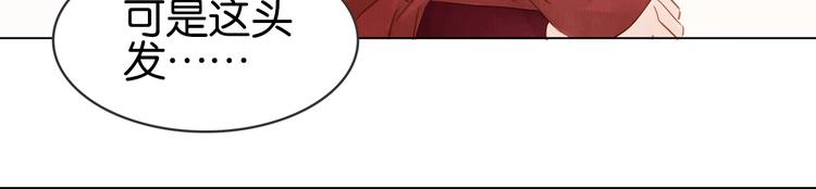 第十一话 掉坑里了????(1/3)-第13话