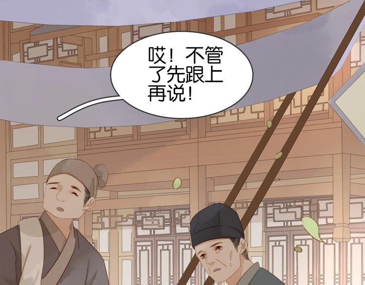 第十一话 掉坑里了????(1/3)-第13话