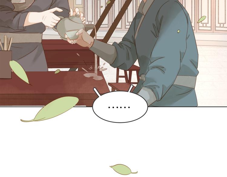 第十一话 掉坑里了????(1/3)-第13话